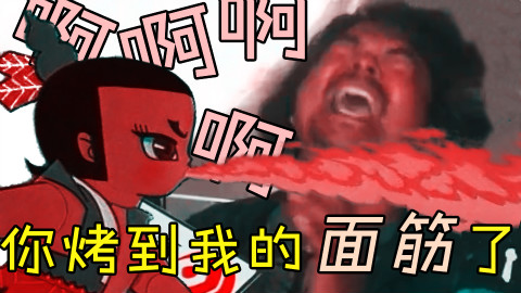 【面筋哥】筋♂肛葫芦娃